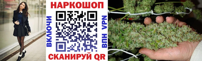 Купить наркотики цена Называевск Марихуана  Cocaine  Гашиш  Амфетамин  Псилоцибиновые грибы  Меф 