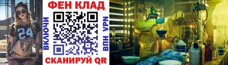 купить наркоту  Называевск  Амфетамин 97% 