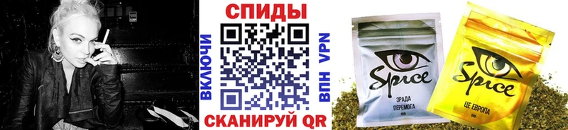 Бутират бутик  хочу наркоту  Называевск 