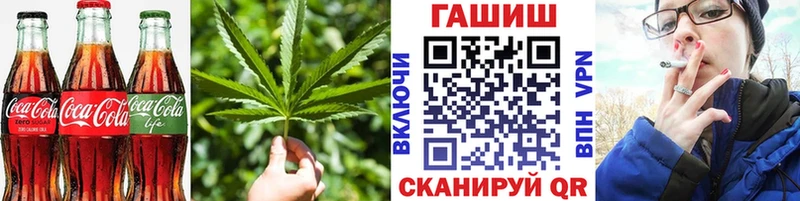 где продают   MEGA как войти  Canna-Cookies марихуана  Называевск 
