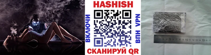 ГАШ гашик  где найти   Называевск 
