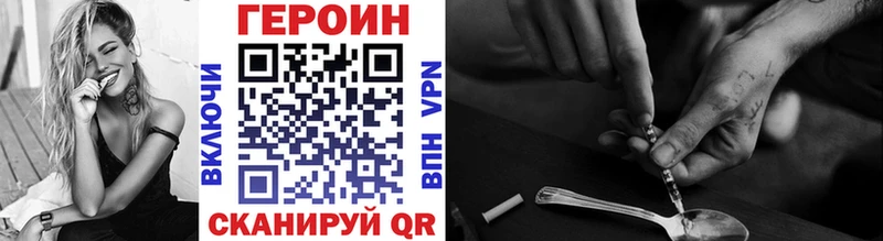 Героин афганец блэк спрут маркетплейс Называевск