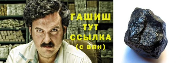 соль ск Лабытнанги