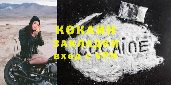 соль ск Лабытнанги