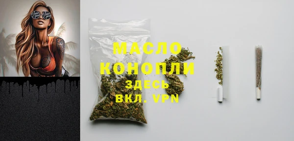 соль ск Лабытнанги