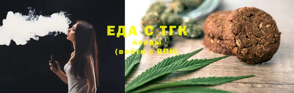 кокаин перу Лагань