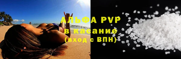 соль ск Лабытнанги