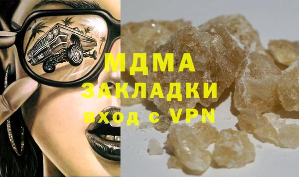 соль ск Лабытнанги