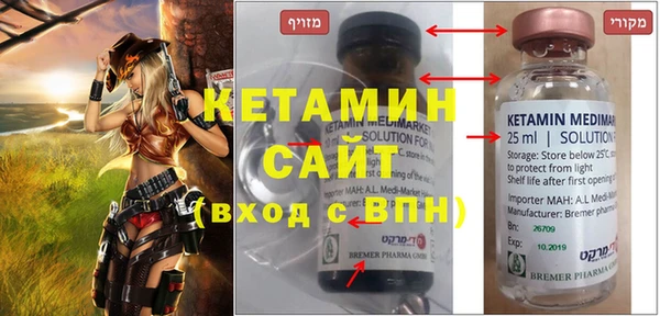 эйфоретик Ахтубинск