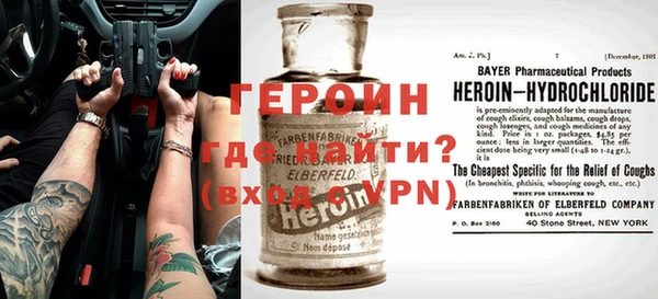 кокаин перу Лагань