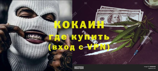 MDMA Кукмор
