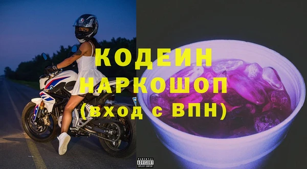 MDMA Кукмор