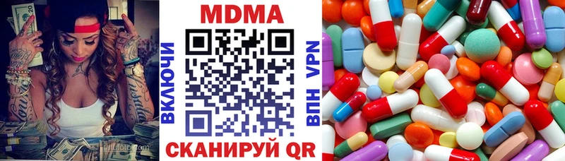 дарк нет наркотические препараты  Называевск  МДМА кристаллы  kraken зеркало 