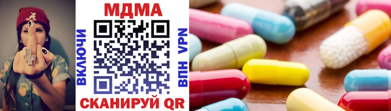 MDMA Molly Называевск