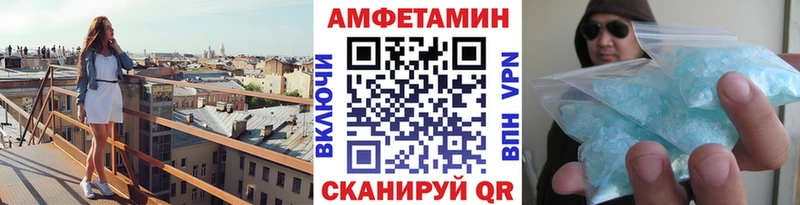 OMG как зайти  Называевск  Метамфетамин Декстрометамфетамин 99.9%  где купить наркотик 