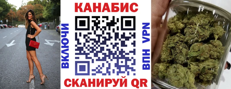 Каннабис SATIVA & INDICA  как найти закладки  Называевск 